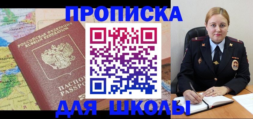 временная регистрация гарантия в Бугуруслане